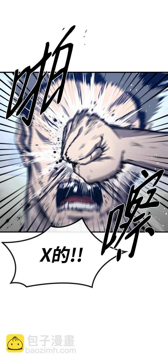 第10话24