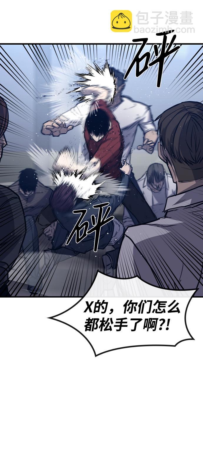 第10话26