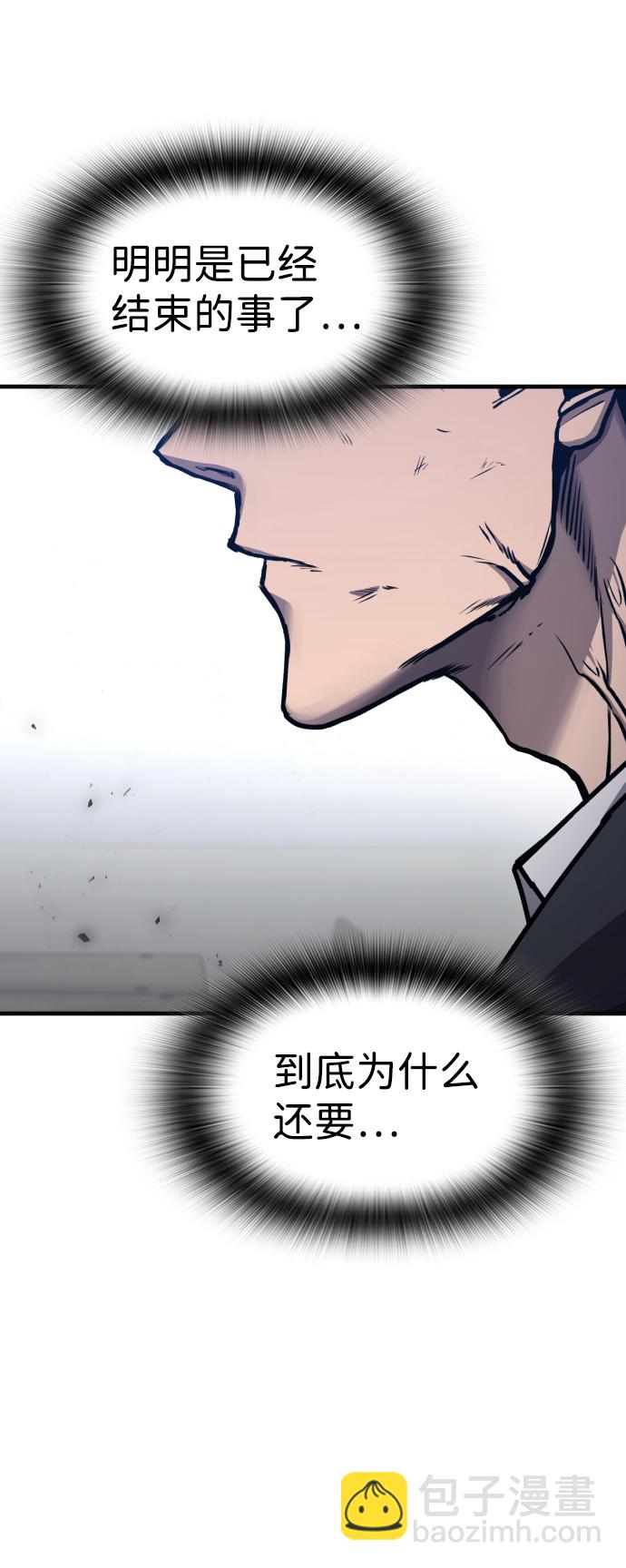 第10话50