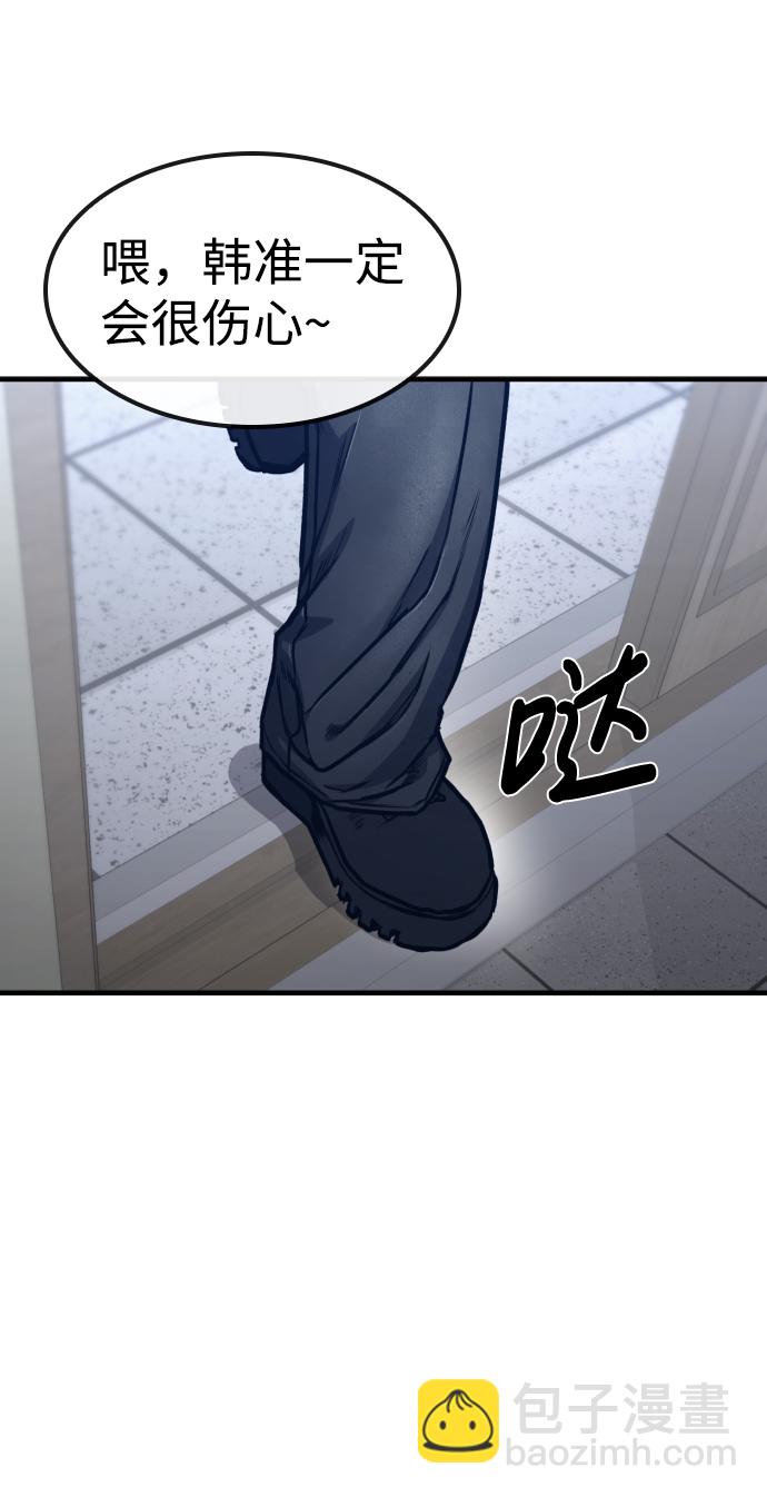 第10话51