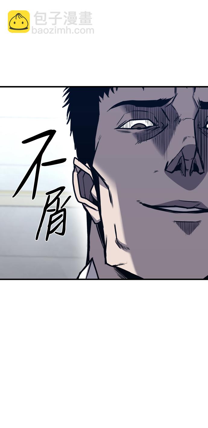 第10话86
