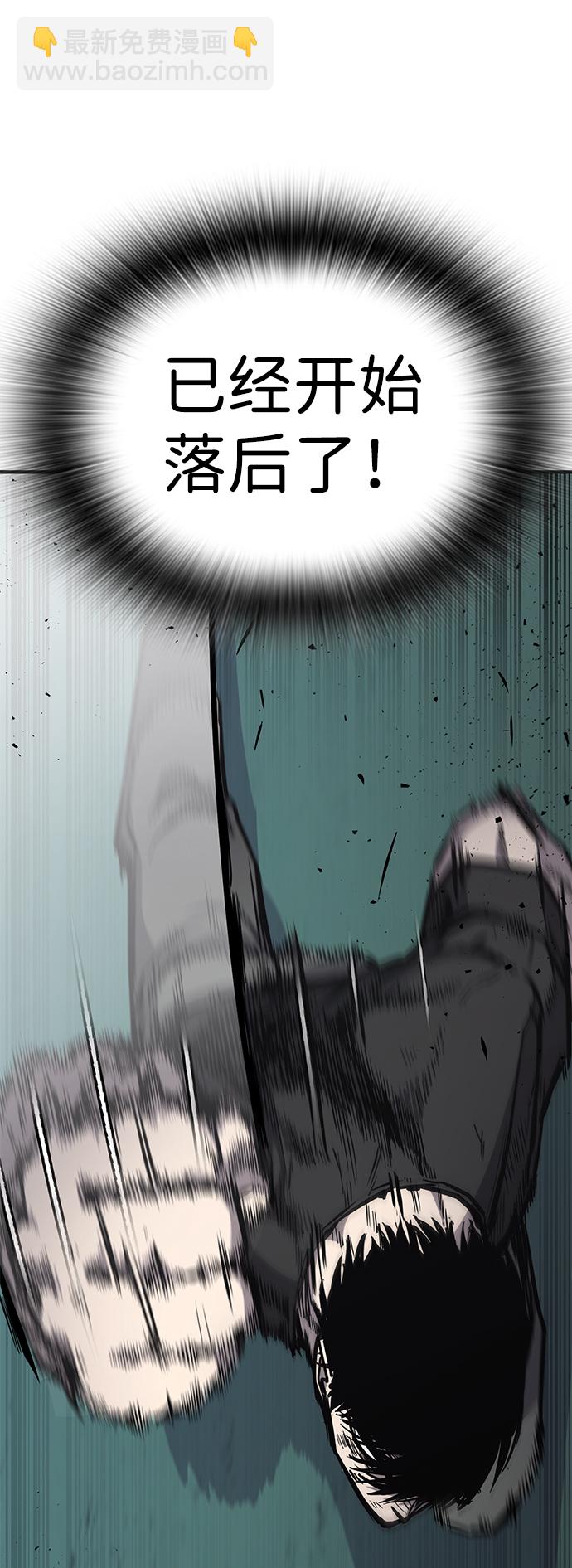 第19话10