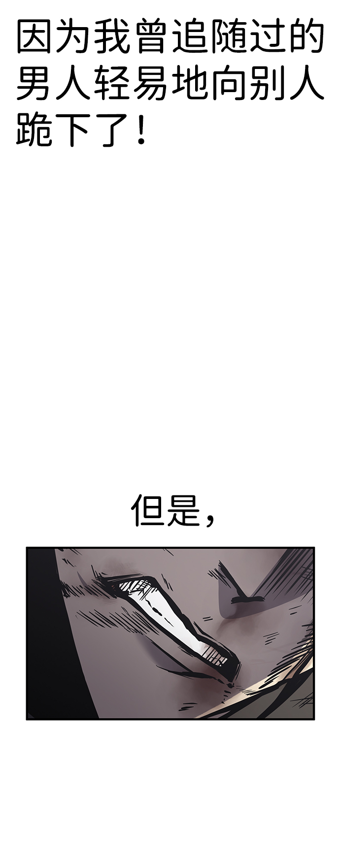 第20话5