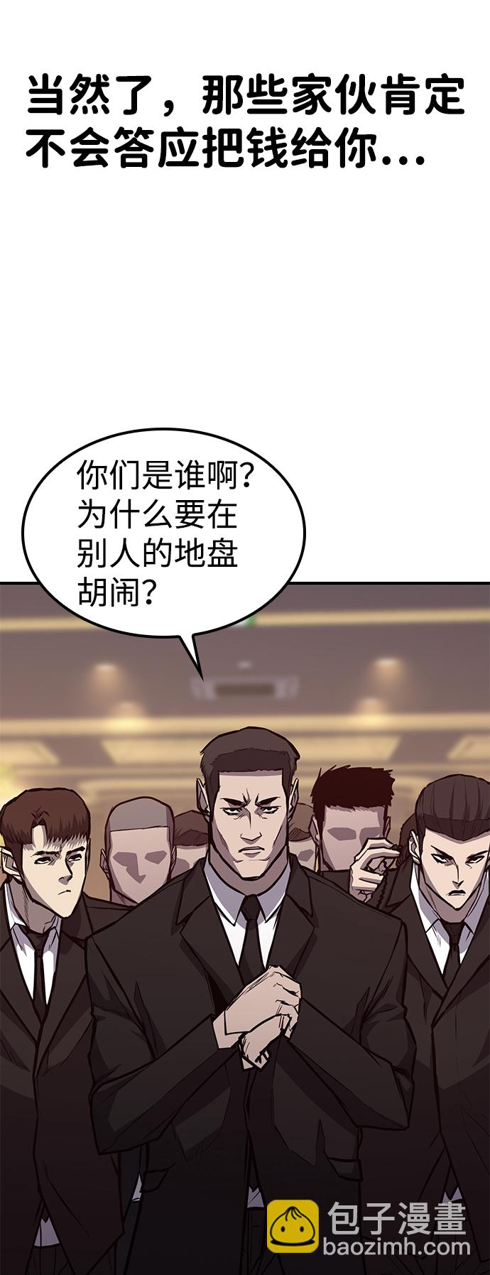 第23话50