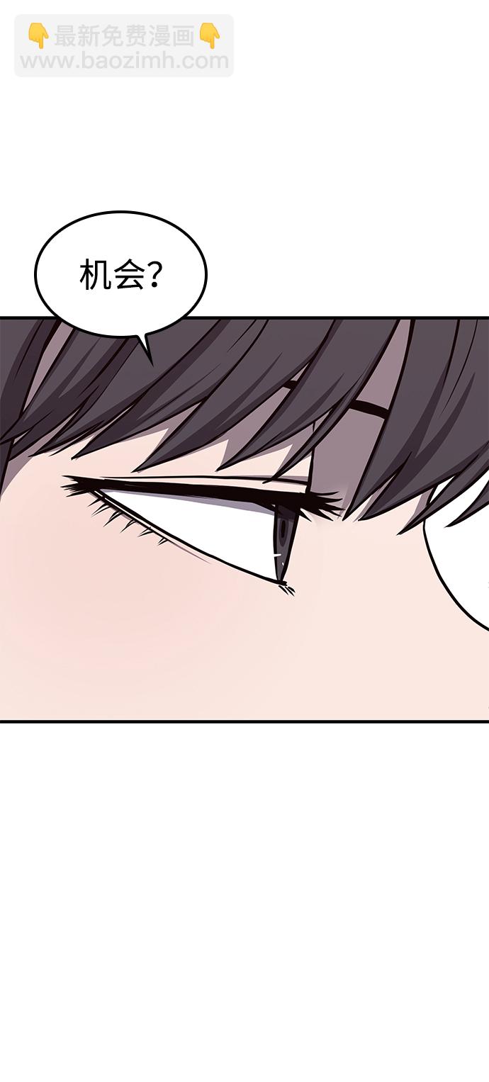 第23话72