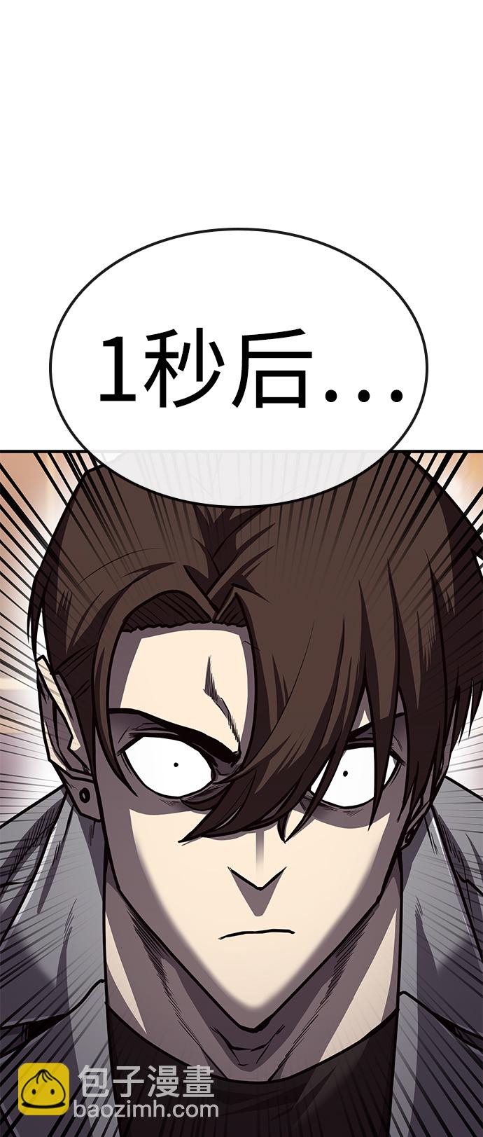 第23话88