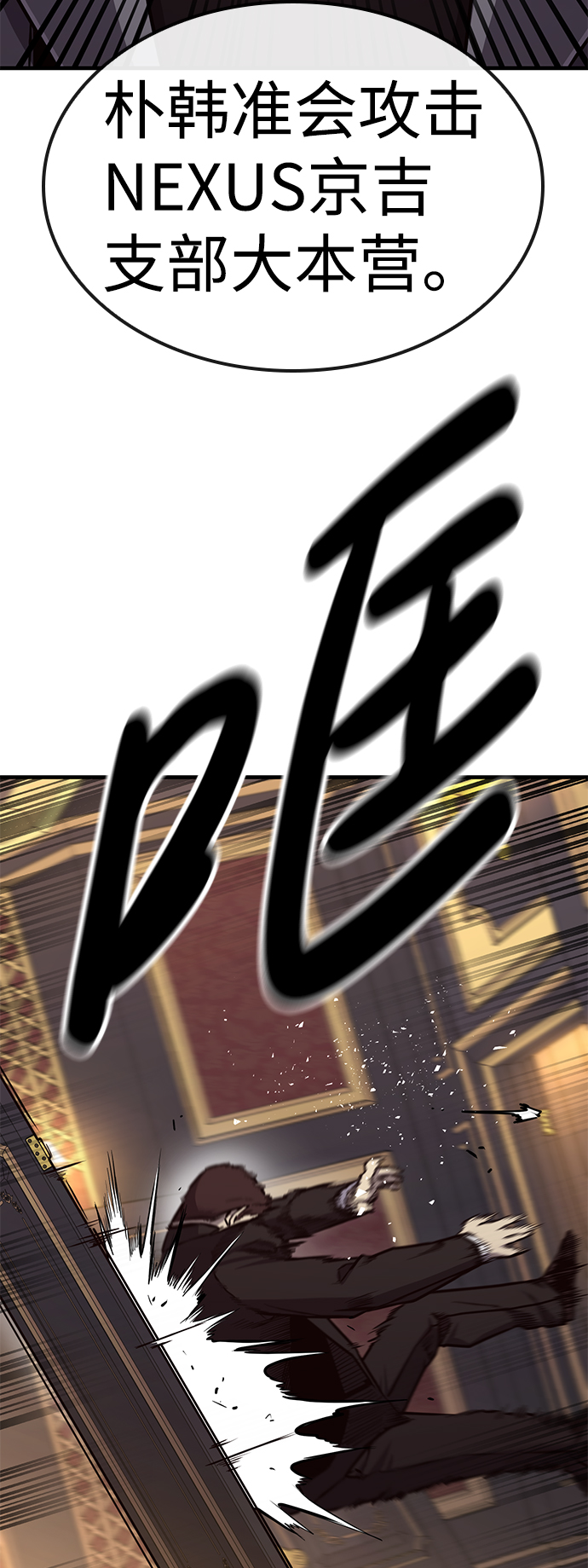 第23话89