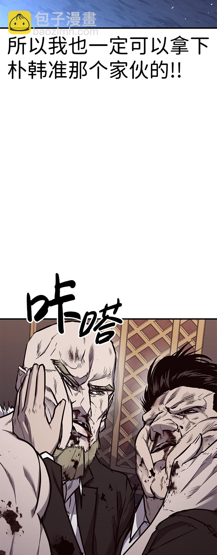 第24话52