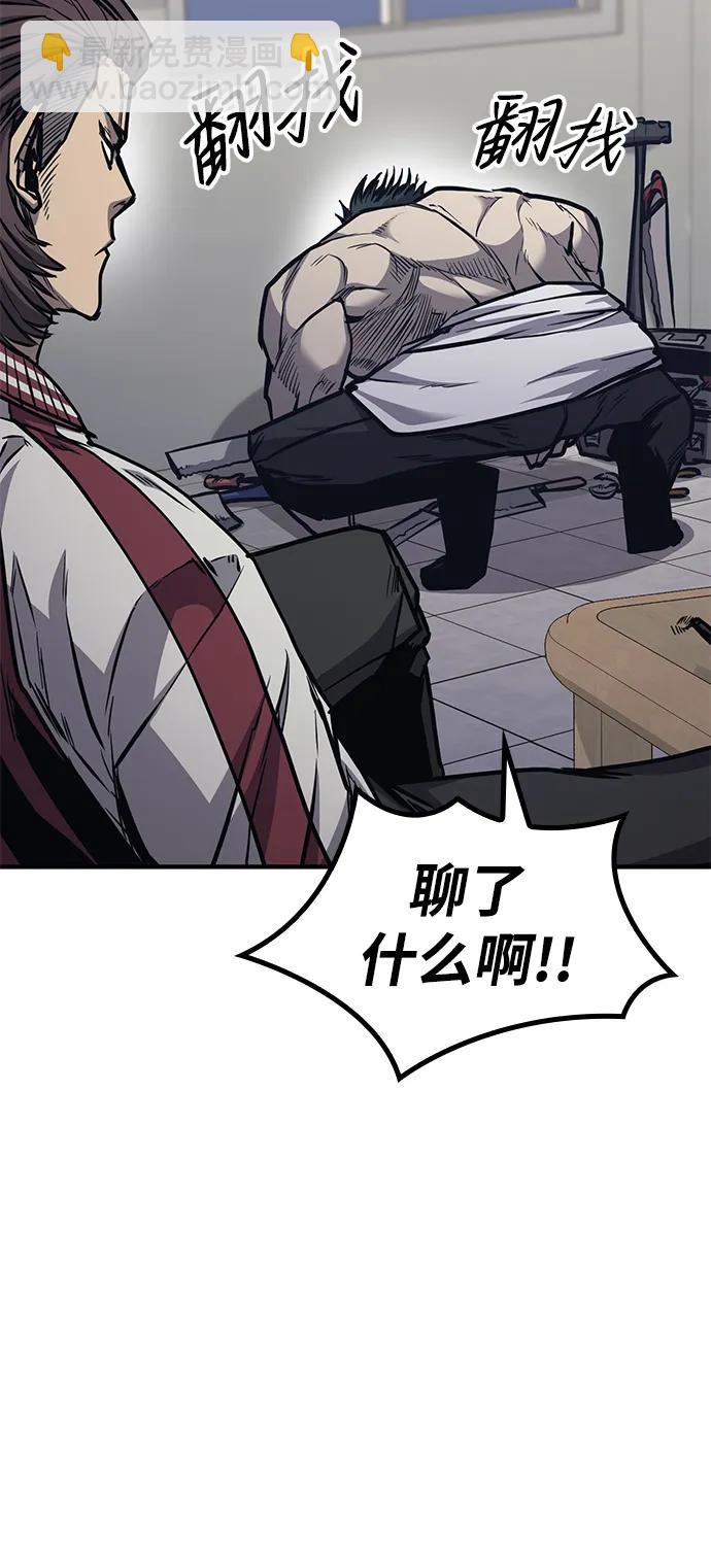 第29话32
