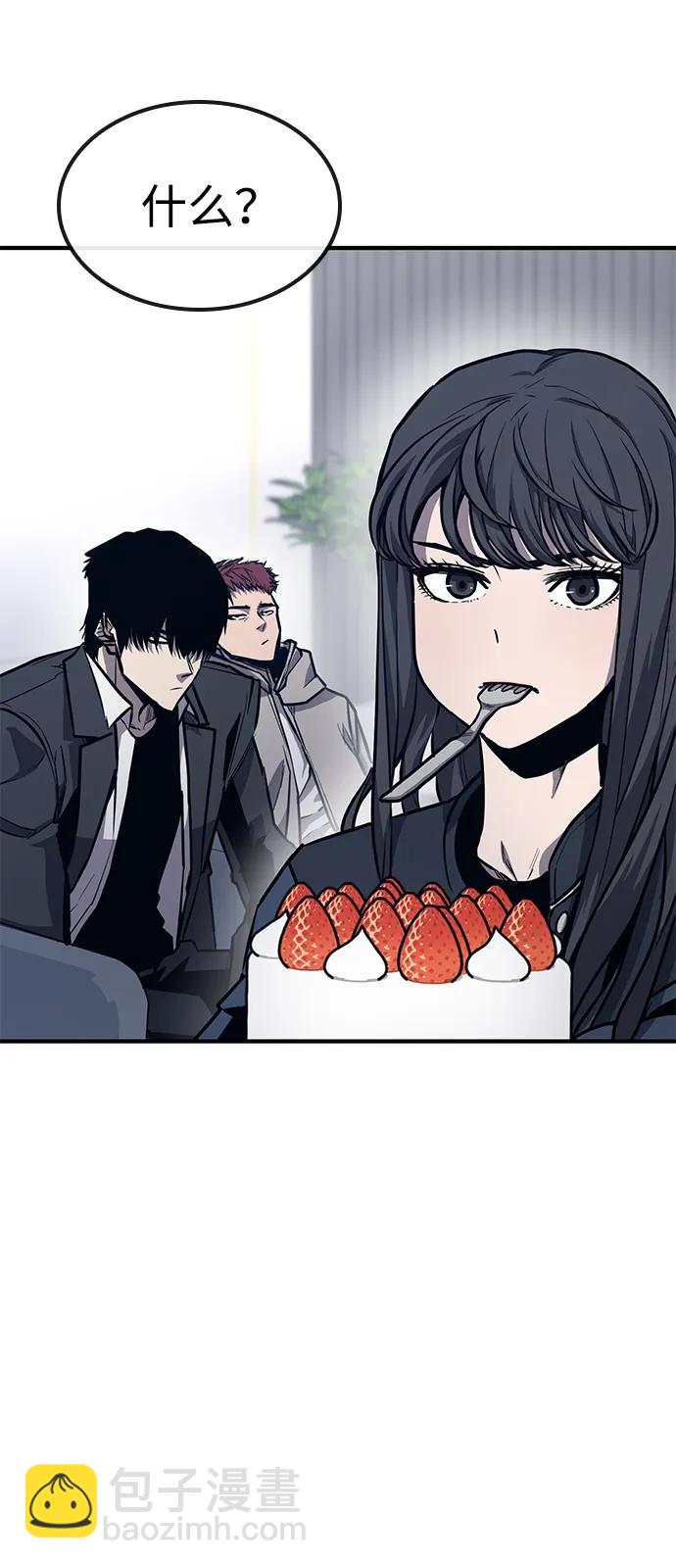 第29话72