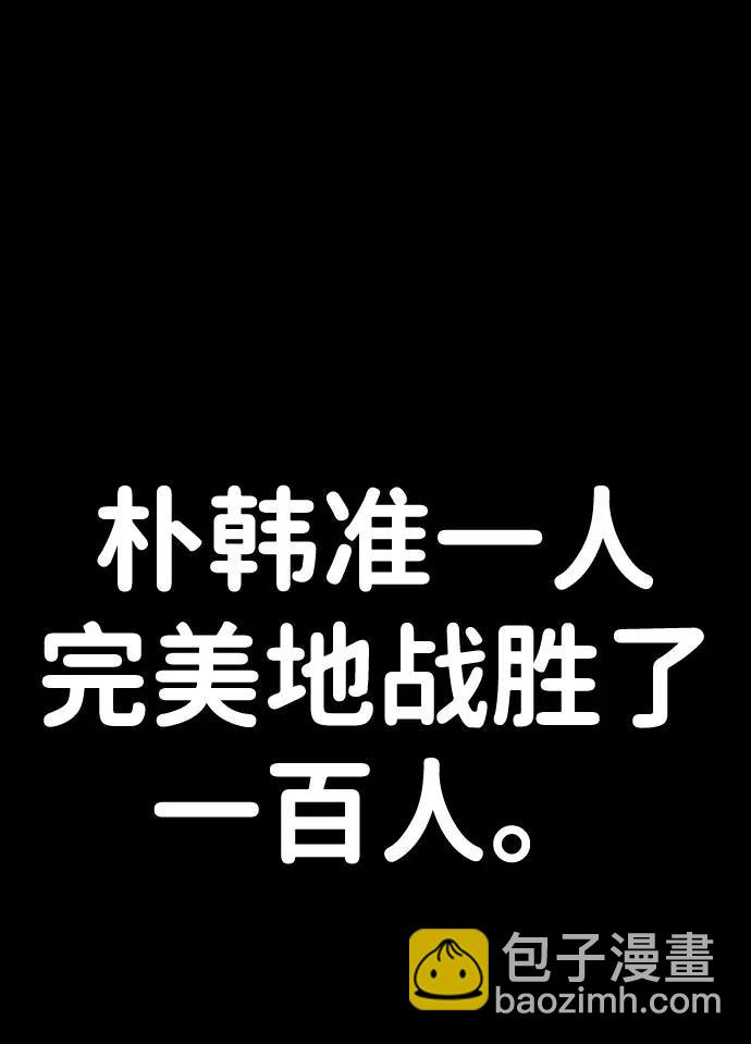 第34话24