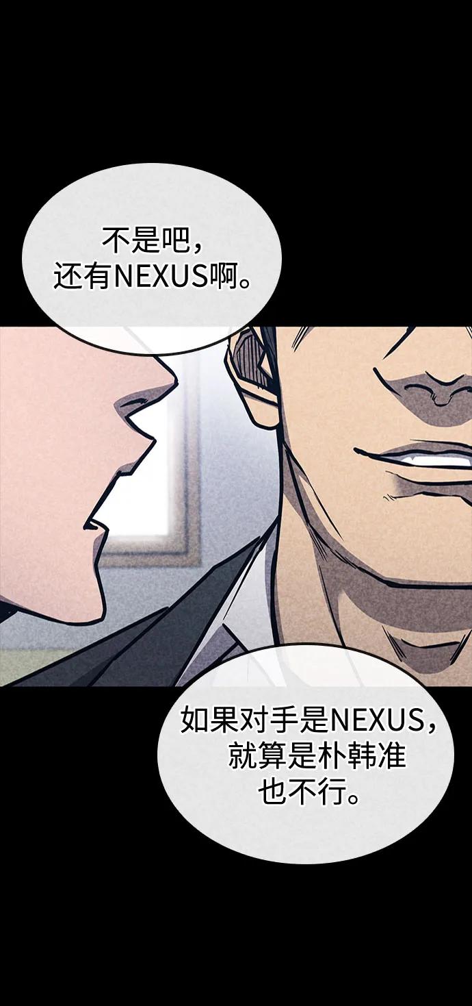 第34话29