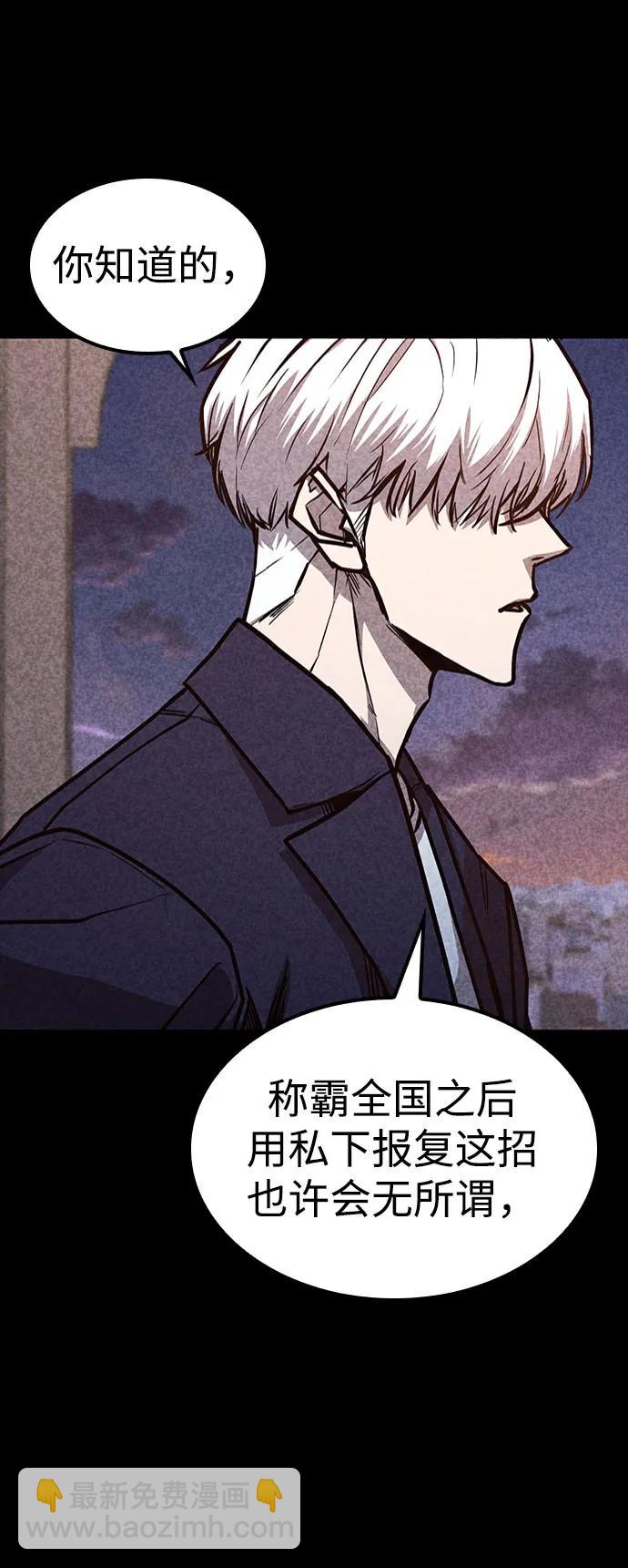 第34话48