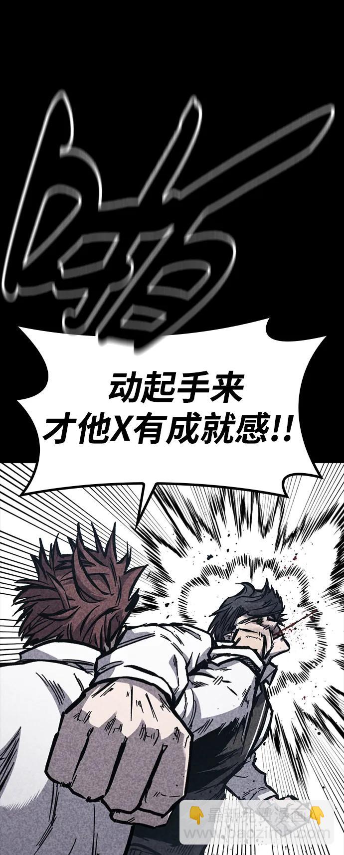 第47话15