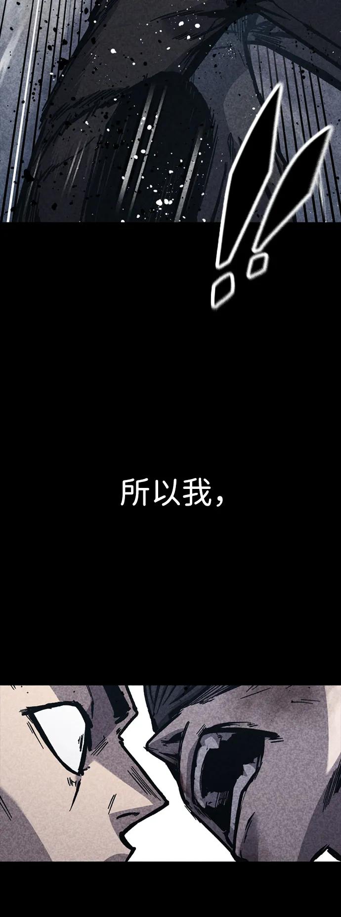 第47话21