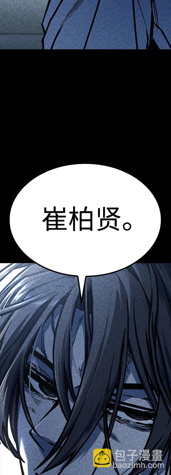 第47话3