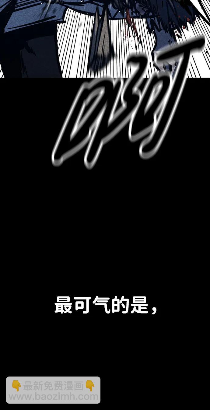 第47话62