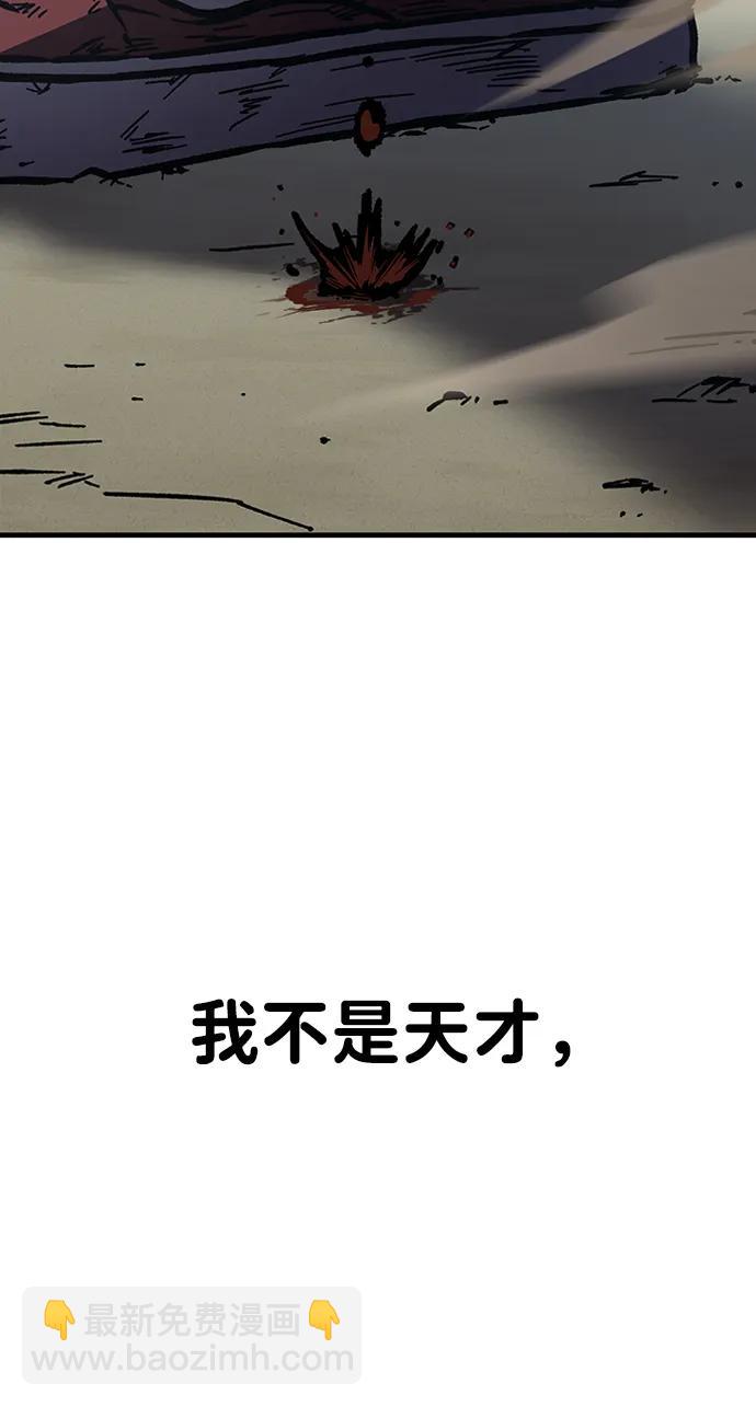 第55话127