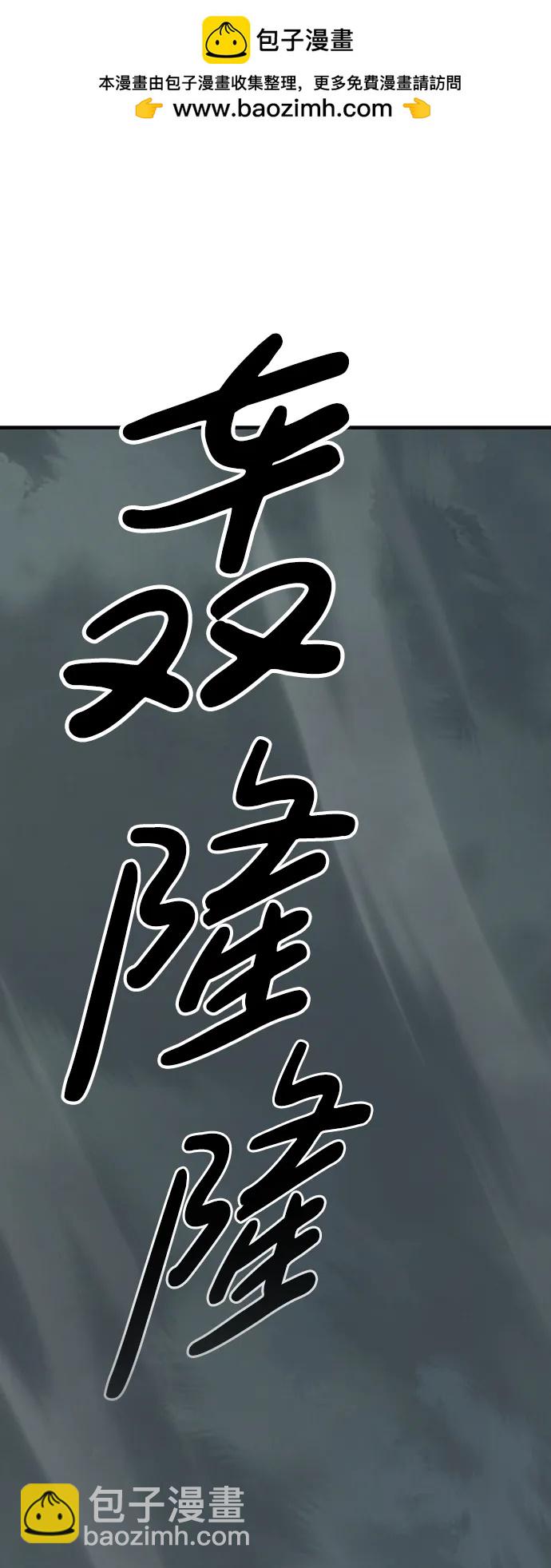 第58话1