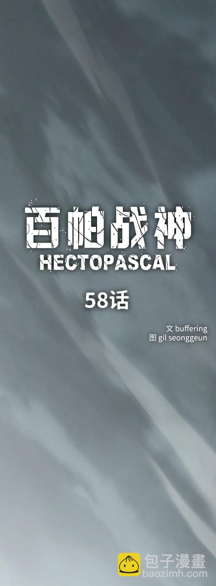 第58话2