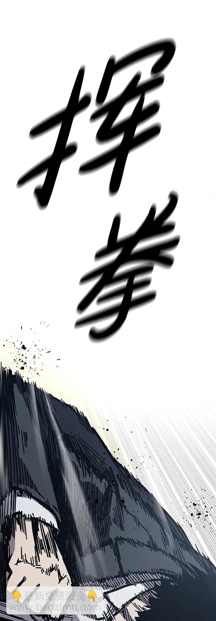 第58话29