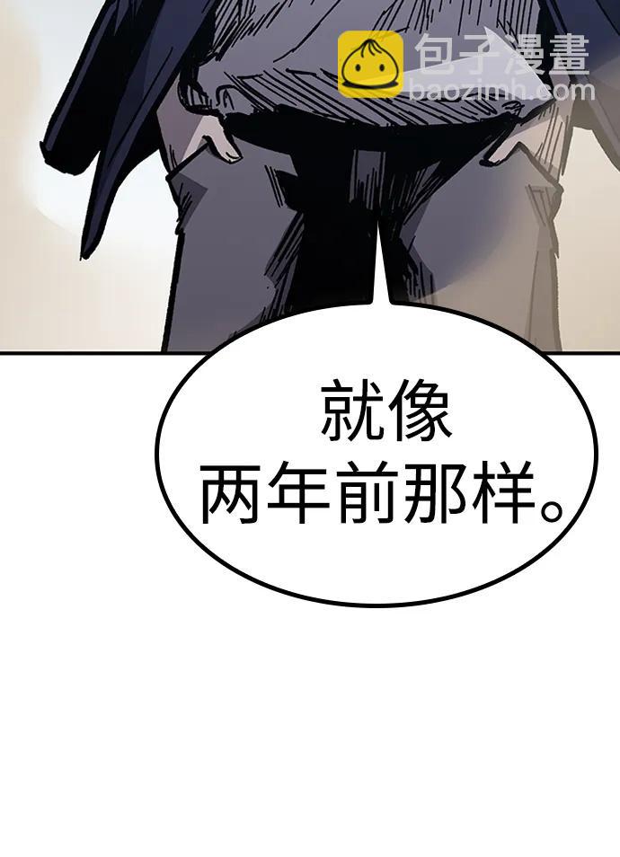 第58话5