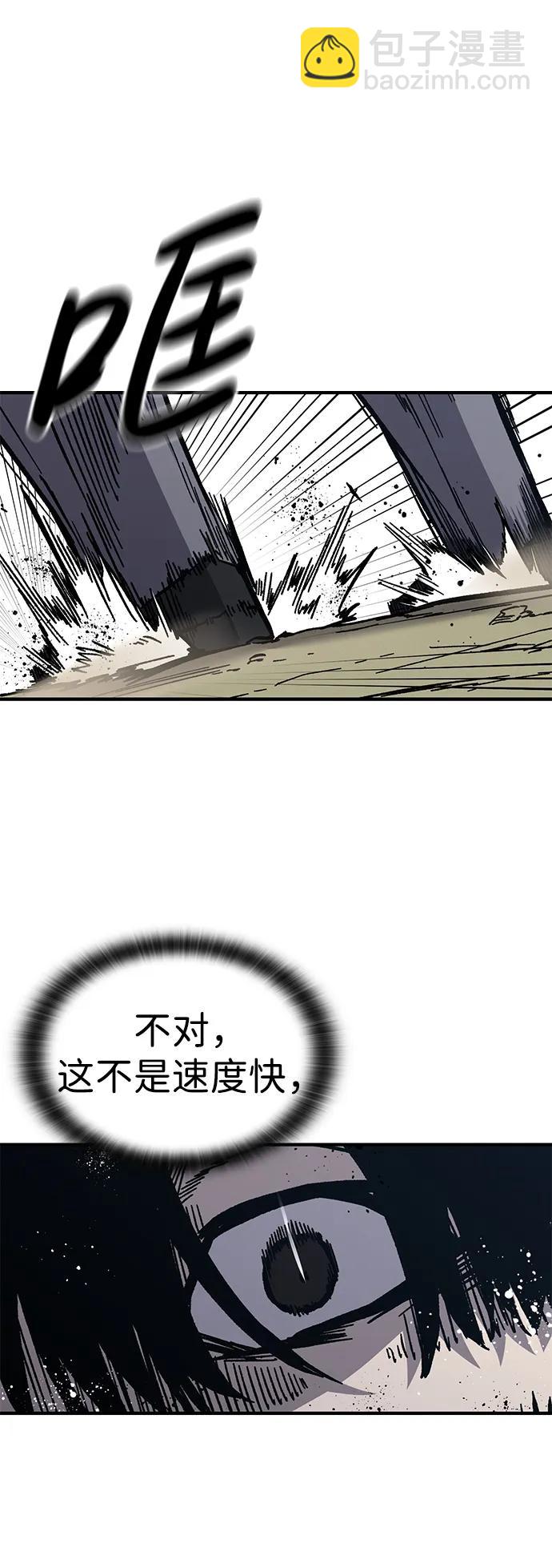 第58话50