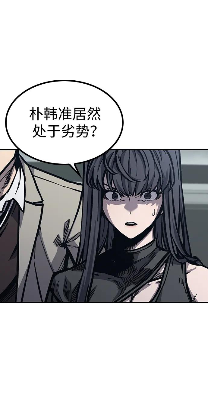 第58话61