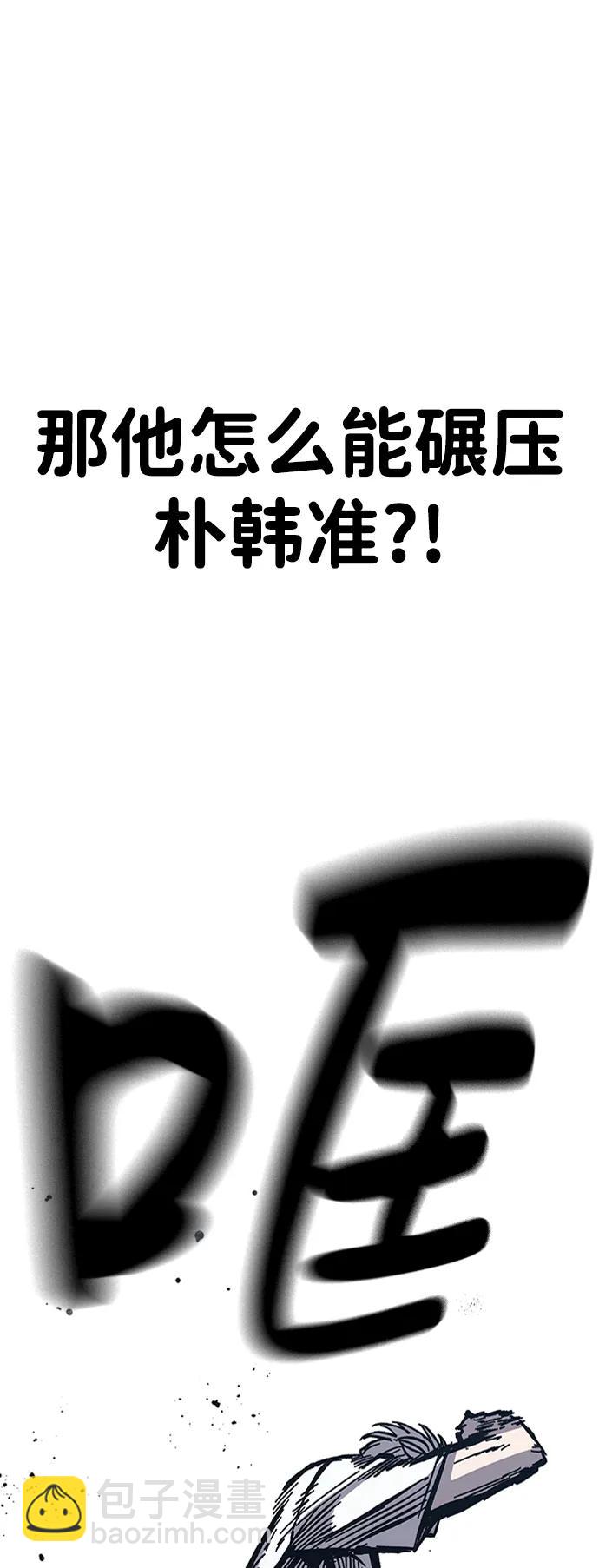 第58话74