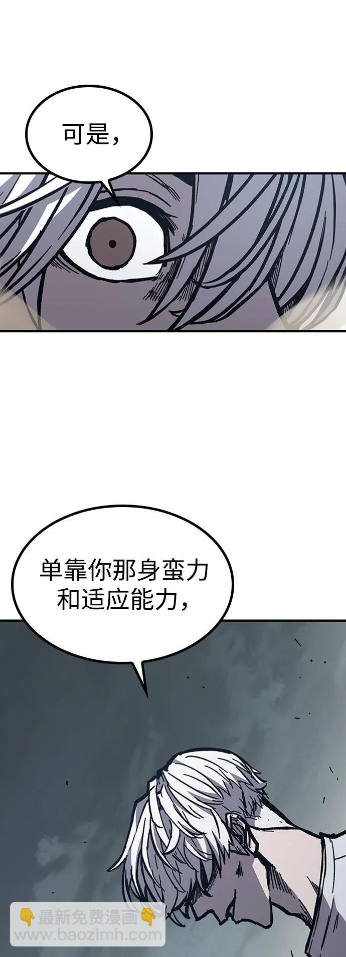 第58话79