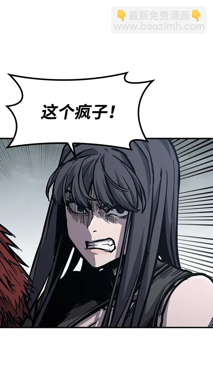 第58话8