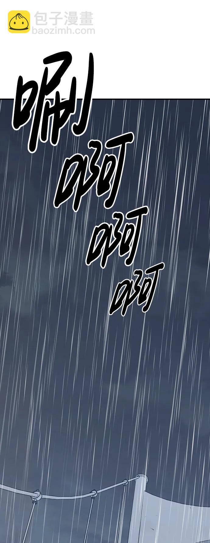 第58话85