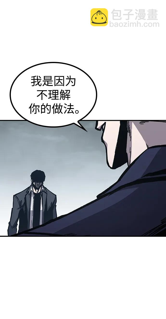 第58话9