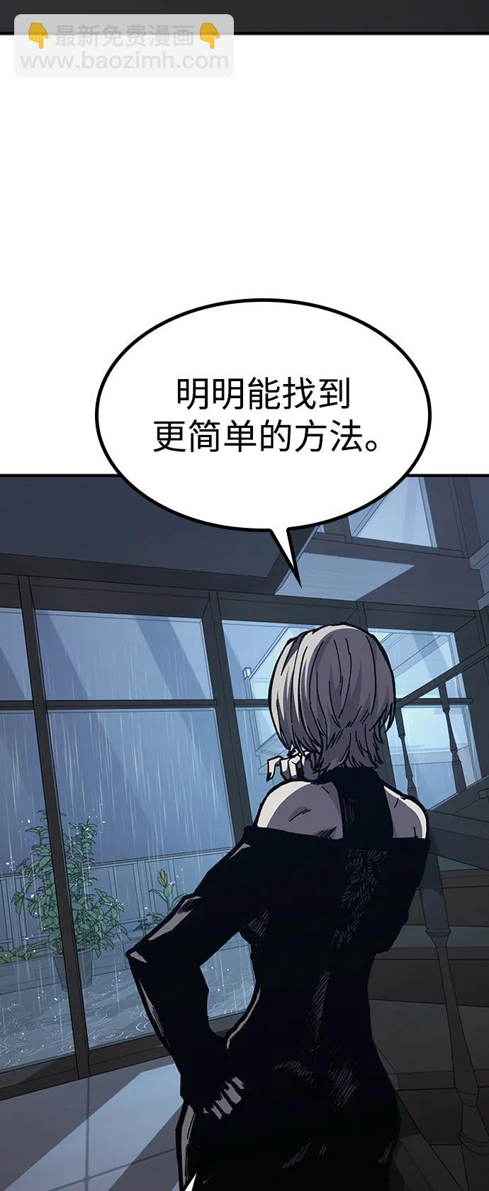 第58话93