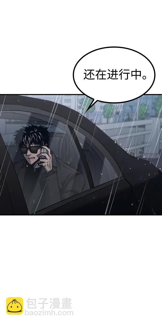 第58话96