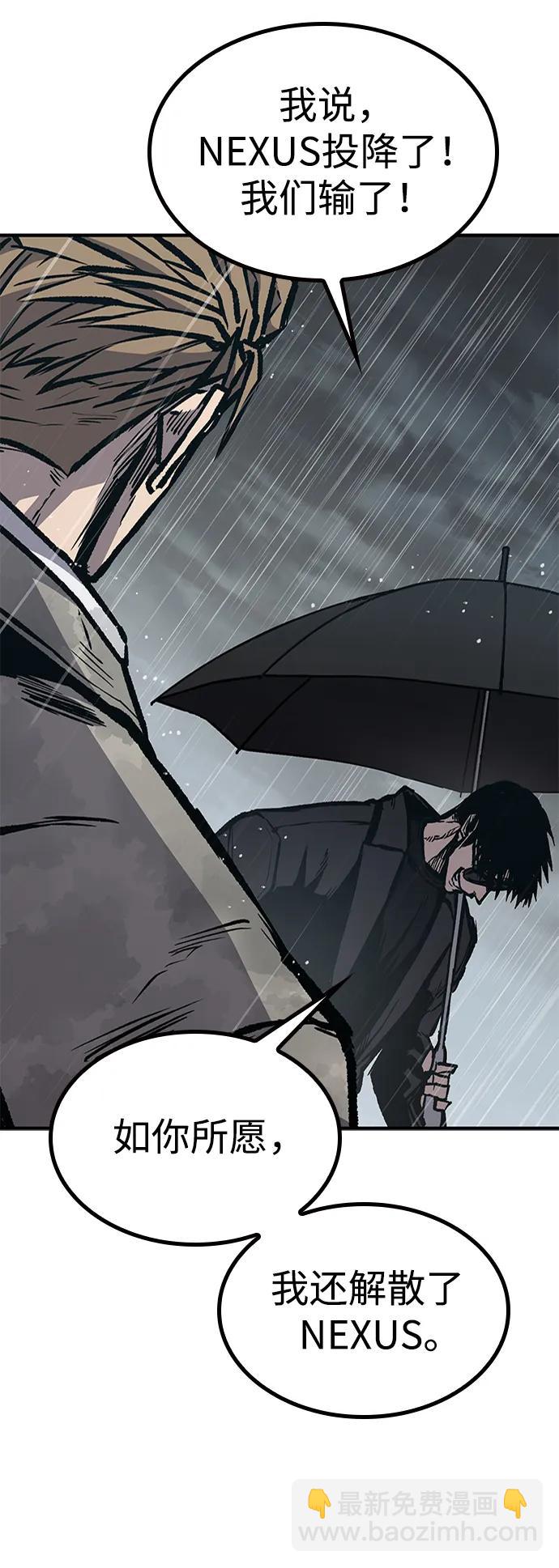 第61话2
