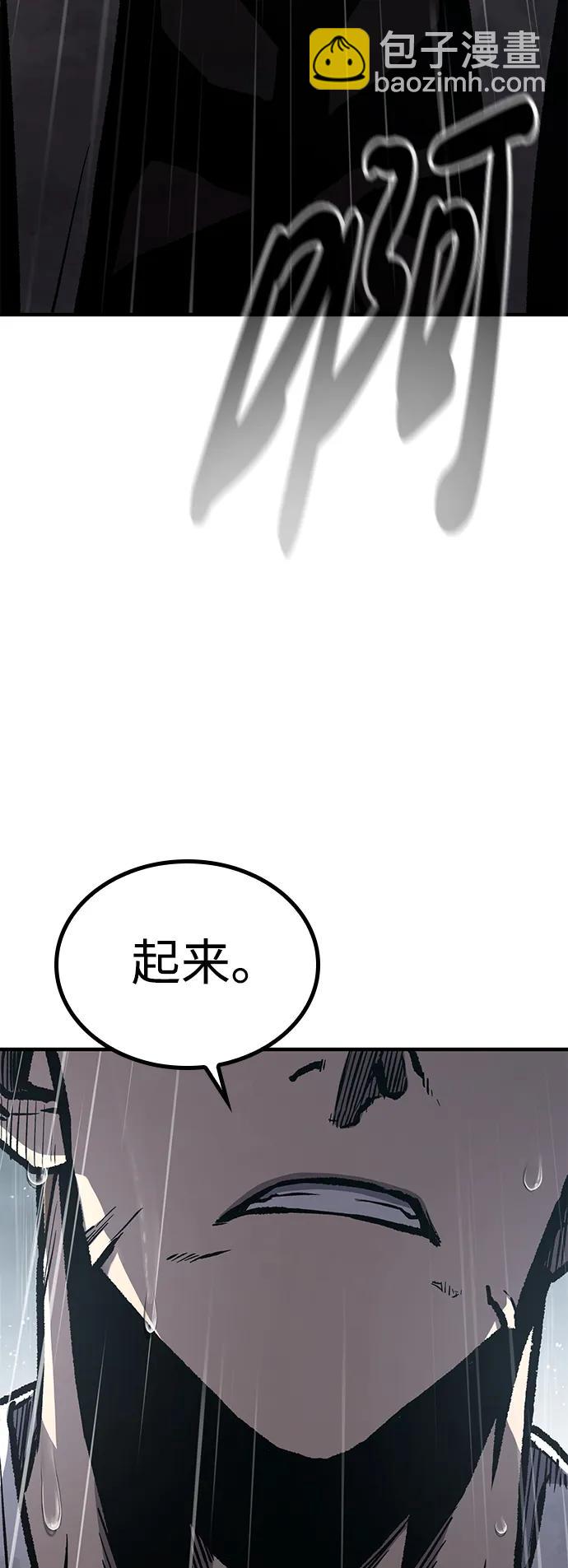第61话25