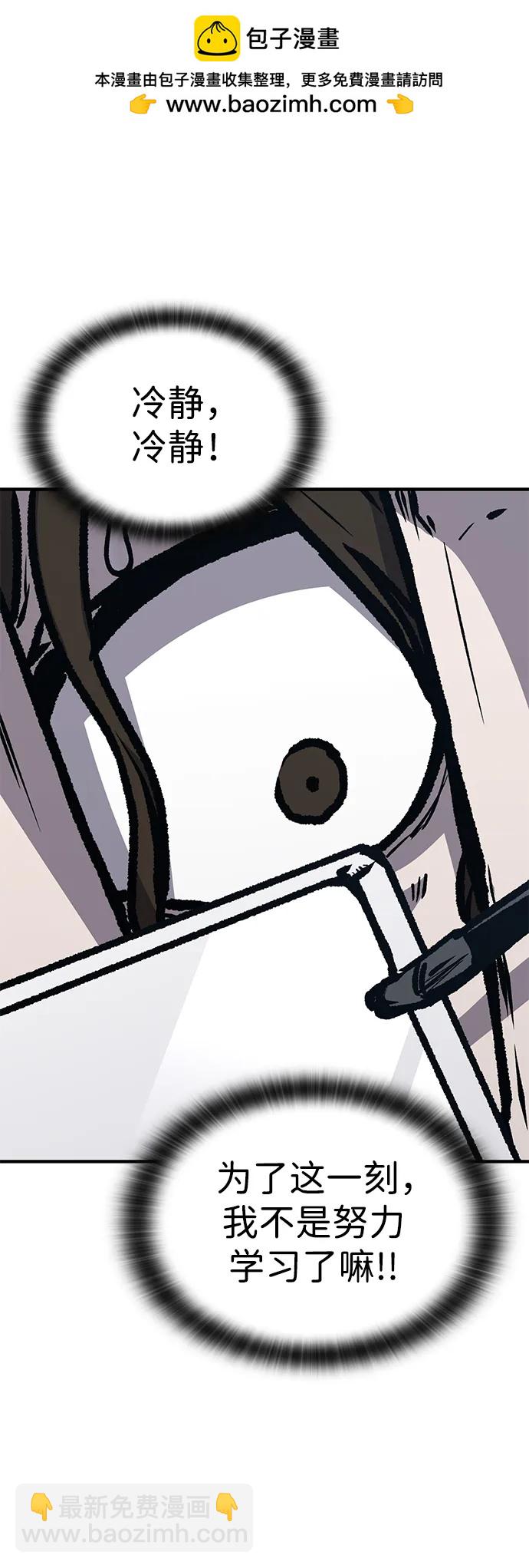 第61话67