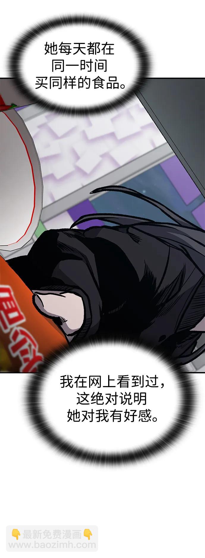 第61话68