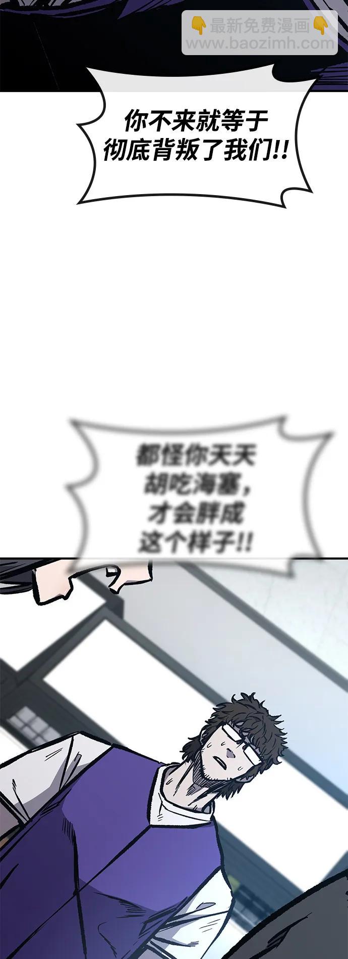 第61话84