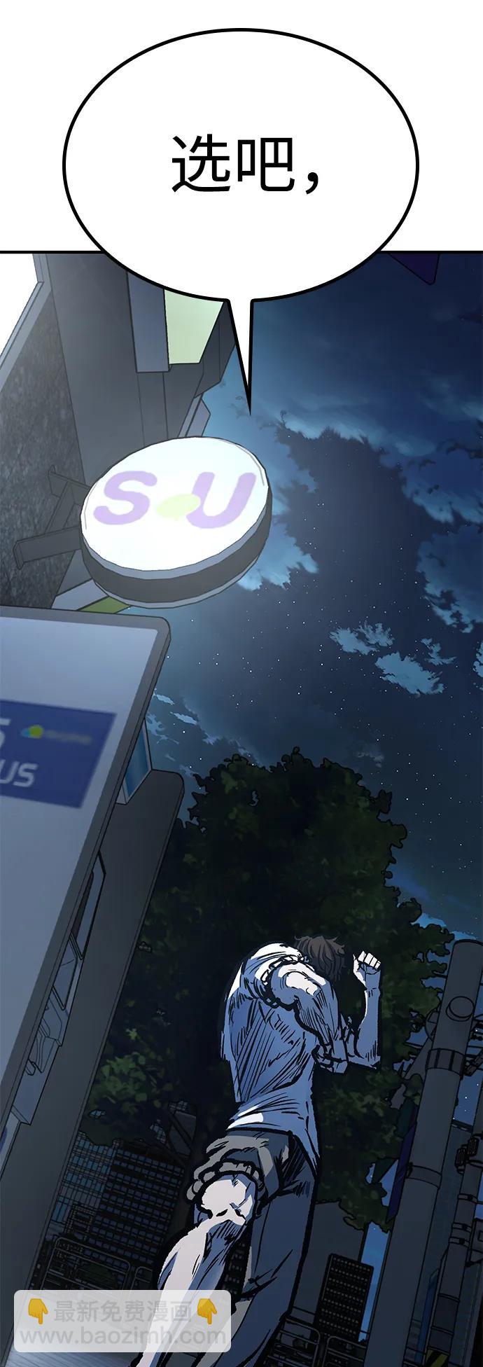 第62话3