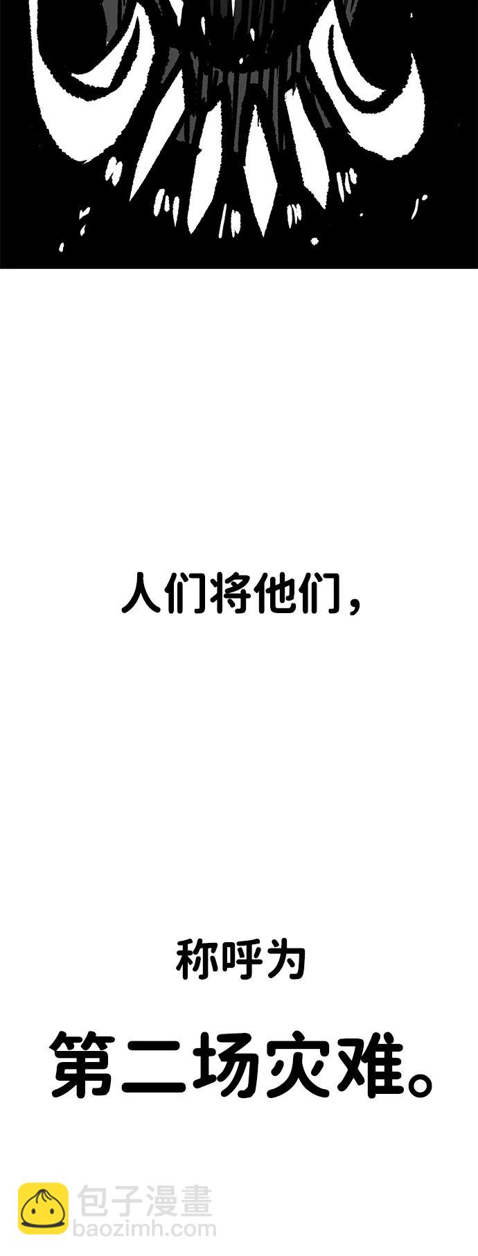 第62话36
