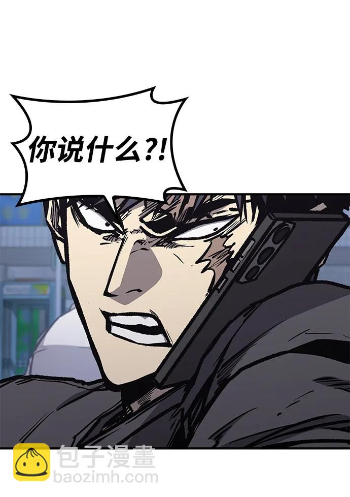 第62话8