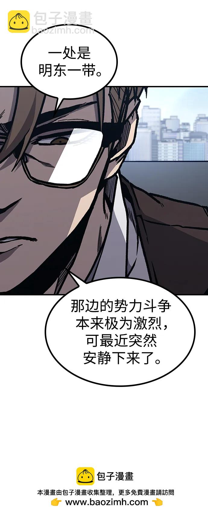 第65话53