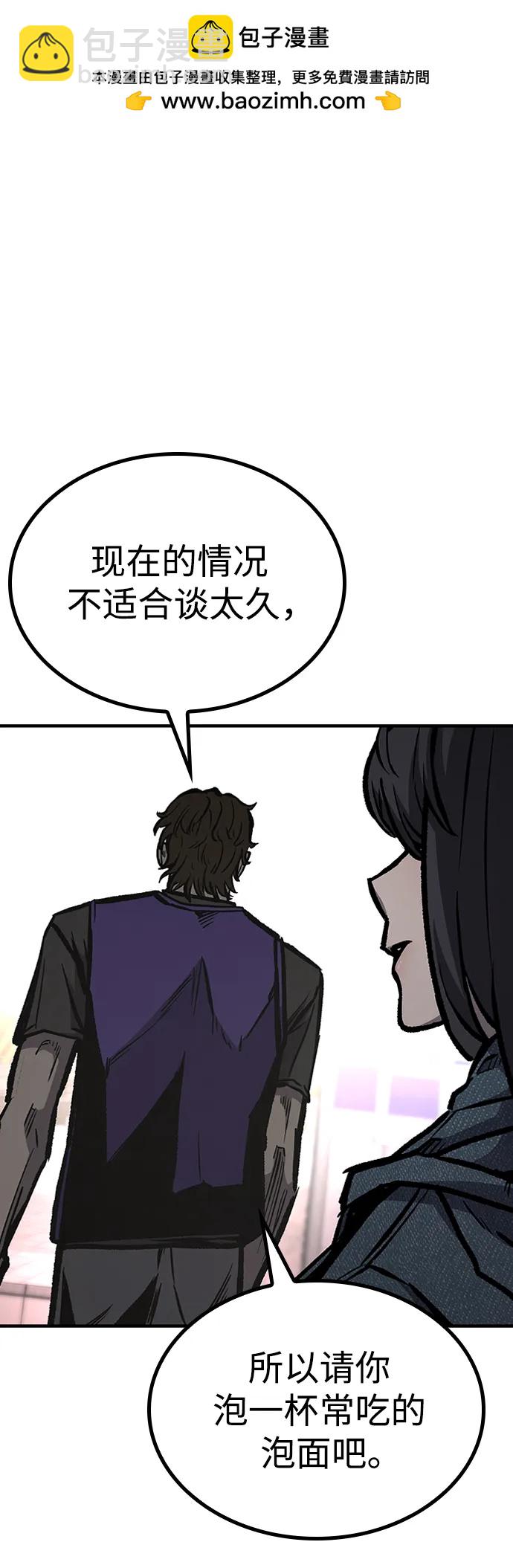 第66话1