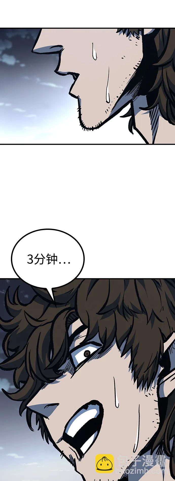 第66话23