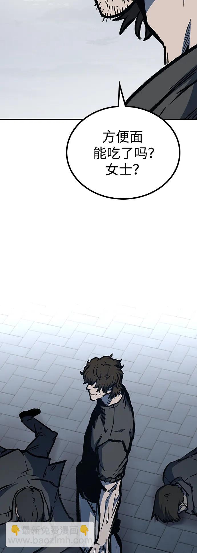 第66话24