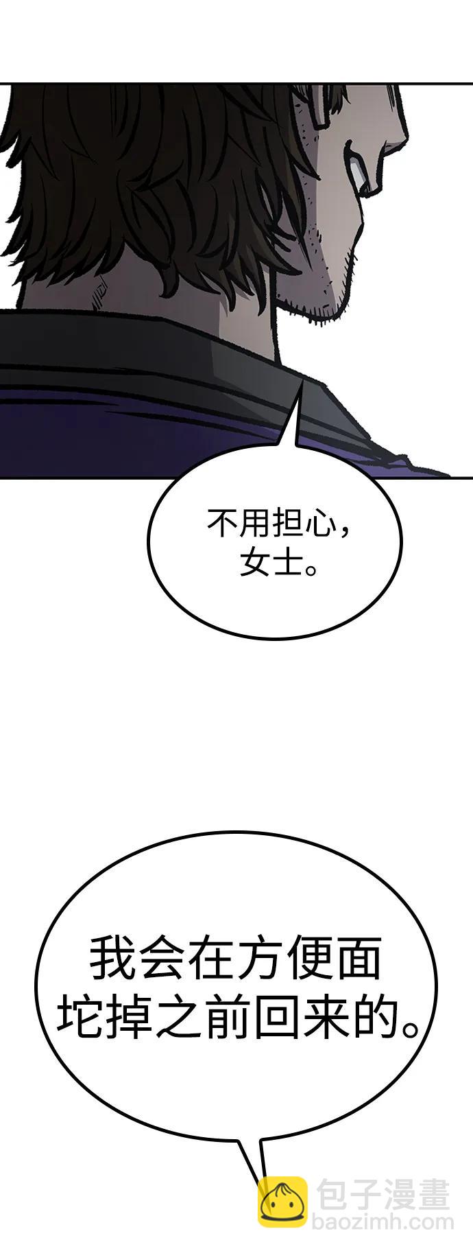 第66话3