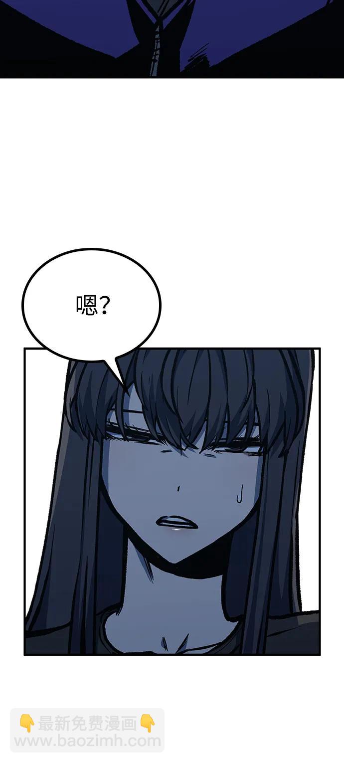 第66话32