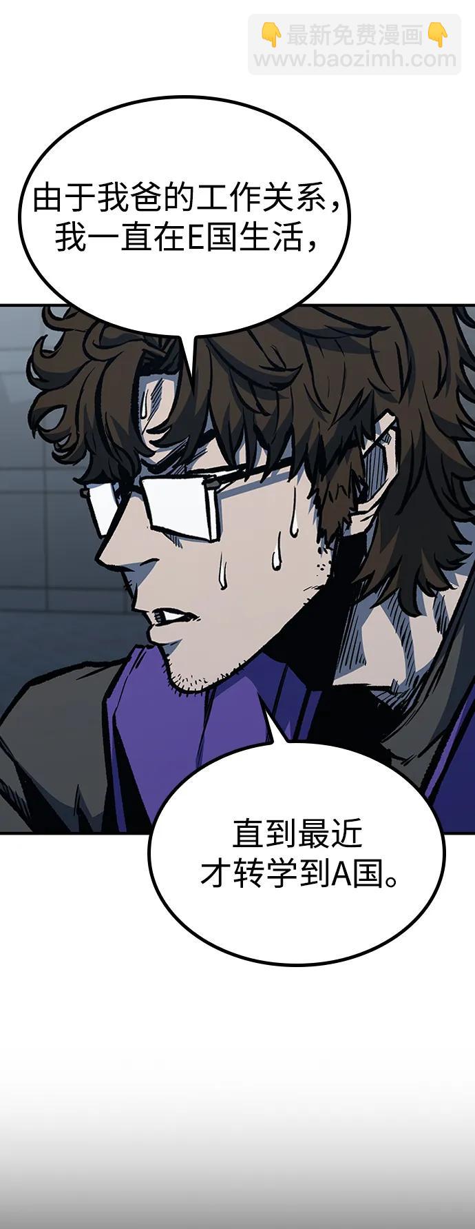 第66话33